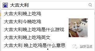 大吉大利吃瓜群众,吃瓜群众狂欢盛宴