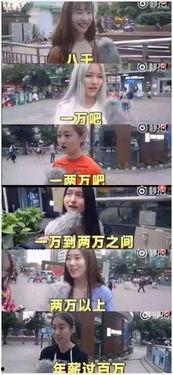 吃瓜群众不上班是真的吗,真相大起底