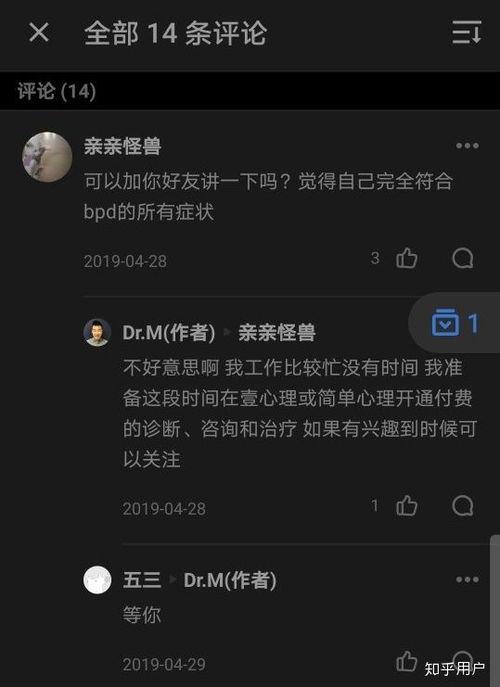 吃瓜群众底下怎么评论,揭秘网络评论背后的众生相