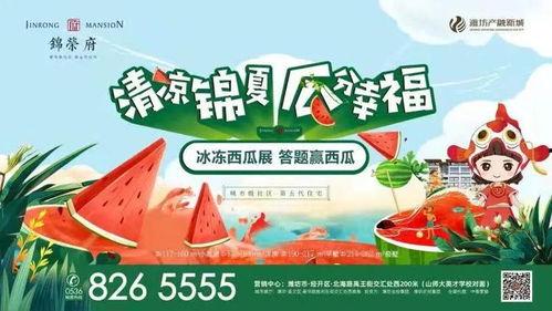 吃瓜群众答题速成,轻松掌握答题技巧