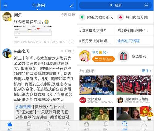 吃瓜群众加速器,带你轻松畅游网络世界