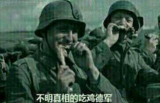 吃瓜群众王老师是真的吗,真相还是谣言？