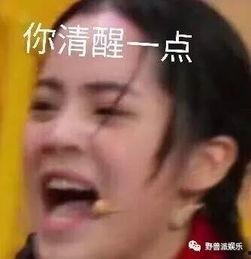 吃瓜群众来咯,吃瓜群众视角下的娱乐圈风云录