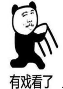 捂脸大笑泪奔吃瓜群众,吃瓜群众的欢乐与泪水