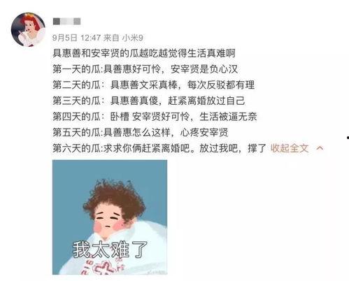 吃瓜群众是不是想出轨,出轨欲望的微妙体现