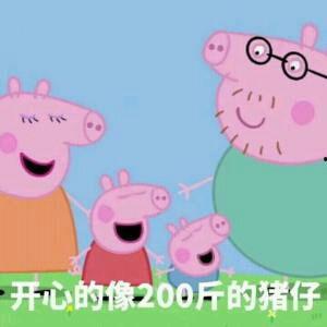 小猪佩奇吃瓜群众上场,一场欢乐的社区盛宴