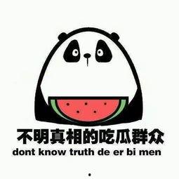 感冒吃瓜群众,吃瓜群众如何科学饮食？