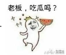 我就是吃瓜群众是什么意思啊,揭秘“我就是吃瓜群众”的网络流行语内涵