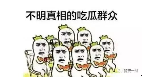 吃瓜群众搞笑现场图片高清,高清搞笑现场，吃瓜群众欢乐无限