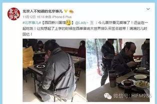 当吃瓜群众被拍到,揭秘幕后故事与真实瞬间”