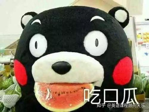 形容吃瓜群众怎么说