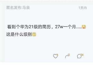 吃瓜群众月收入多少钱,吃瓜群众月收入大揭秘，看看你达标了吗？