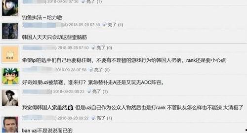 吃瓜群众怎么举报,吃瓜群众如何轻松举报不法行为