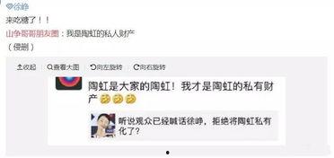 朋友圈吃瓜群众照片说说,朋友圈吃瓜群众照片背后的故事揭秘