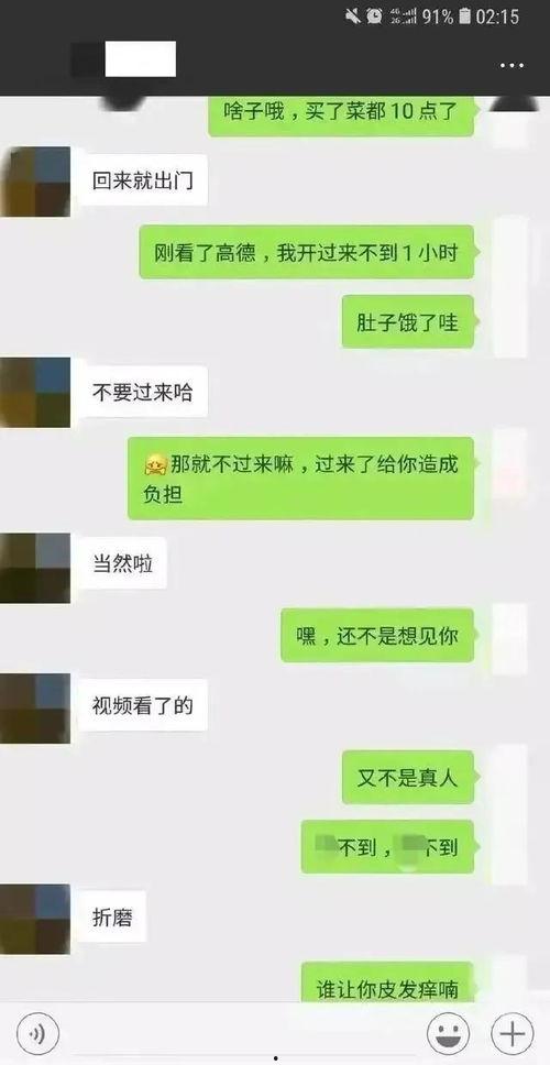 吃瓜群众聊天记录合集,揭秘娱乐圈幕后故事