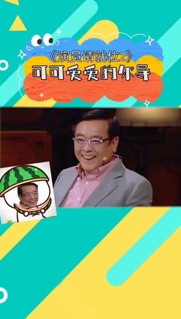 演员请吃瓜群众,揭秘娱乐圈幕后故事