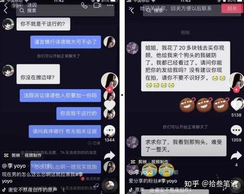 抖音吃瓜群众视频,揭秘热门事件背后的真相