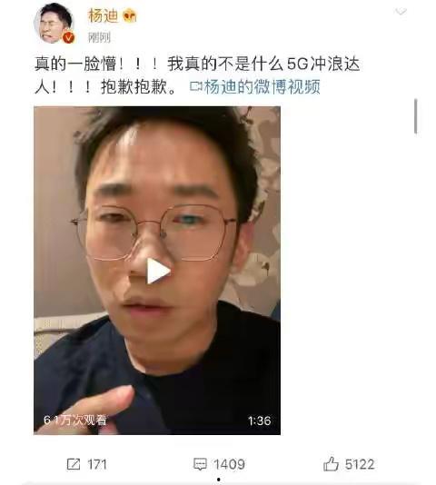 杨迪吃瓜群众,吃瓜群众的美食之旅