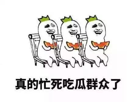 吃瓜群众的个人主页,揭秘其个人主页背后的故事与趣味