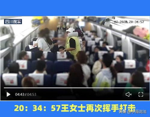 博乐市吃瓜群众事件视频