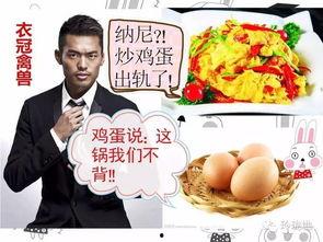 吃瓜群众很受伤剧照,揭秘娱乐圈幕后真相