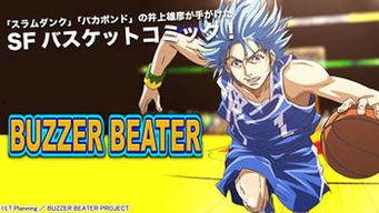 吃瓜群众灌篮高手,吃瓜群众眼中的篮球传奇